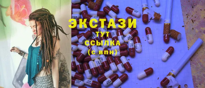 Ecstasy 99%  kraken ссылки  Кущёвская 