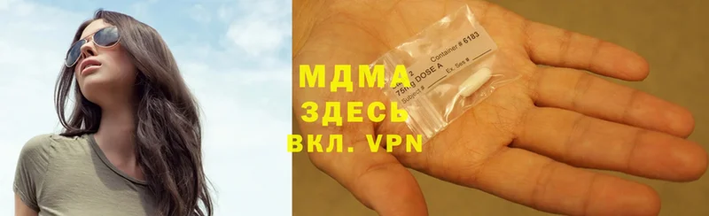 цены   Кущёвская  MDMA кристаллы 